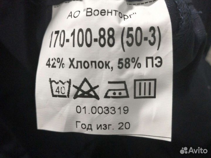 Форма охраны