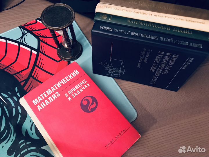 Научная литература СССР Россия