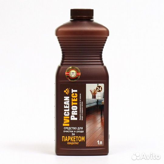 Средство IVIclean proTECt, для очистки и ухода за
