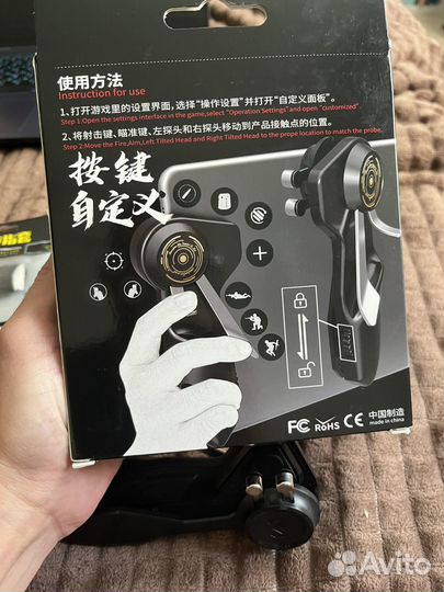 Игровой геймпад для телефона и планшета