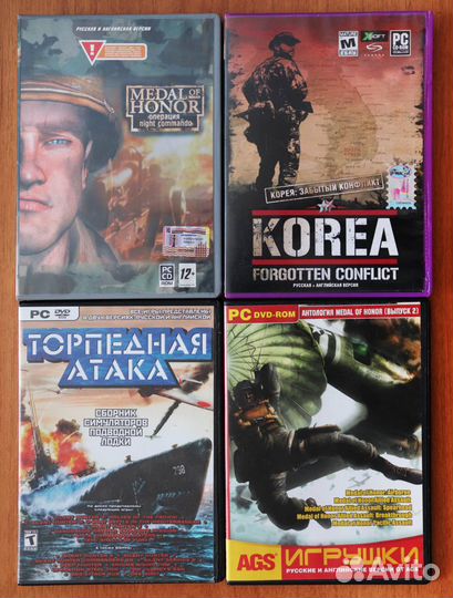 Игровые диски для пк