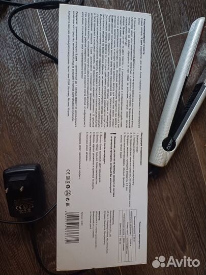 Ультразвуковой инфракрасный утюжок