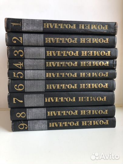 Книги Ромен Роллан в 9 томах