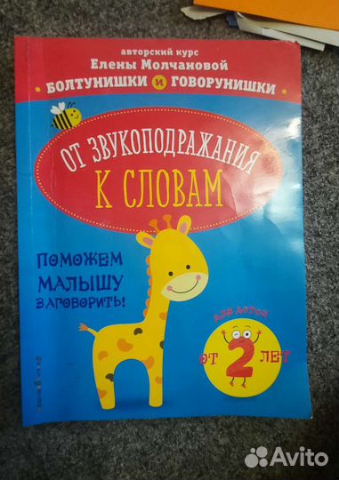 Детские игрушки пазлы