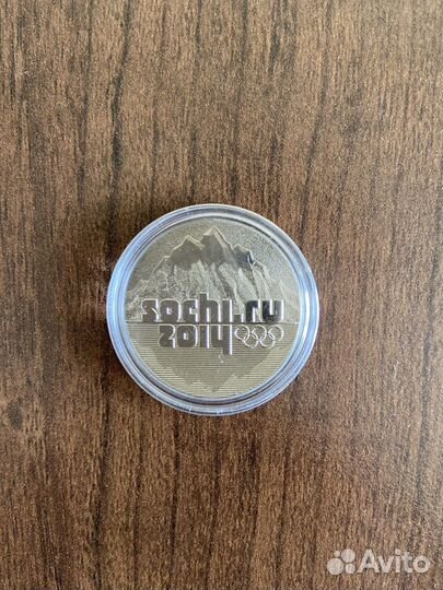 Памятная монета к Олимпиаде в России Сочи