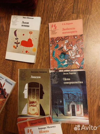 Иностранная литература