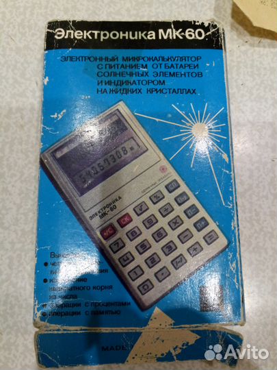 Калькулятор Электроника мк 60 из СССР