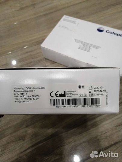 Уроприемники