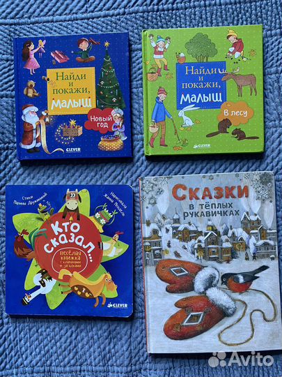 Детские книги