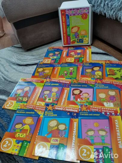 Наборы для занятия детей