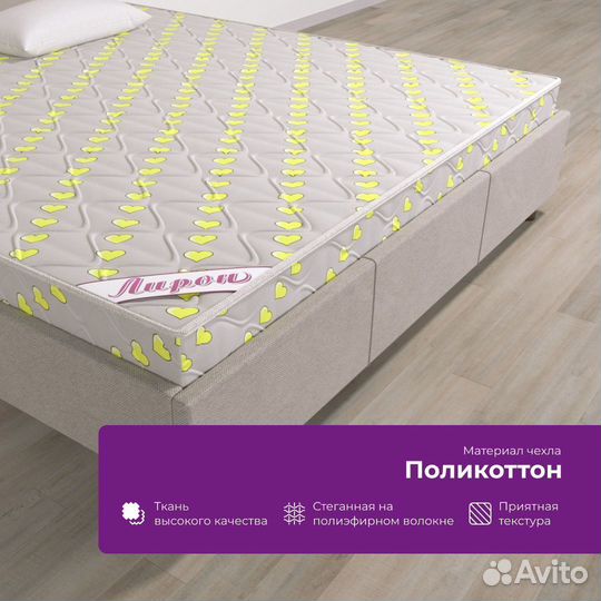 Матрас 140 200
