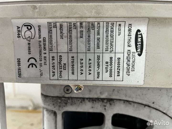 Кондиционер samsung