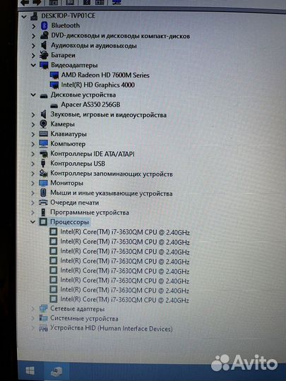 Ноутбук Samsung i7 radeon 12gb ssd 256gb