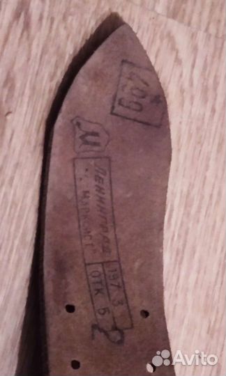 Офицерский комплект СССР