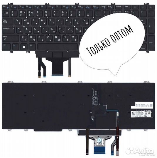 Dell Precision 7530 б/у оптом