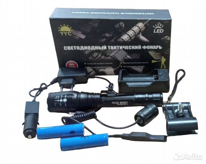Подствольный светодиодный тактический фонарь