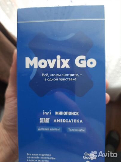 Цифровая тв приставка movix