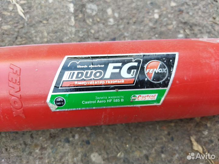 Газовый амортизатор