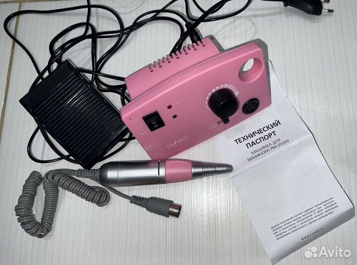 Аппарат для маникюра и педикюра