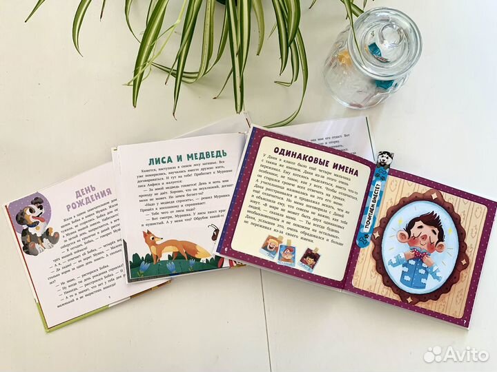 Книги для первого чтения