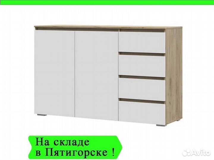 Комод белый 150 см