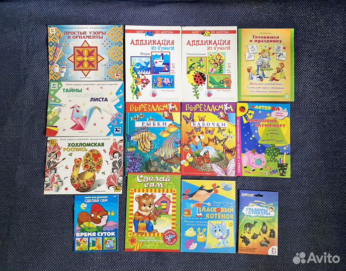 Книги для творчества