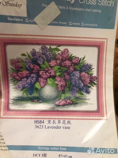 Вышивка крестом схемы