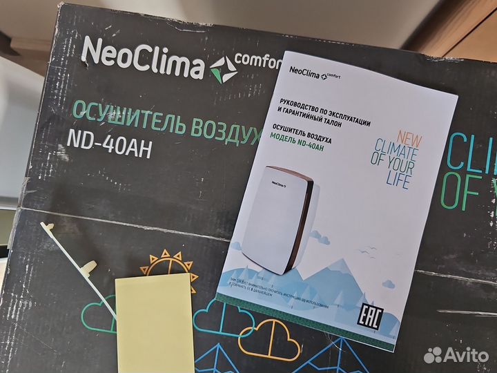 Осушитель воздуха neoclima ND-40AH