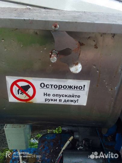 Тестомес бу