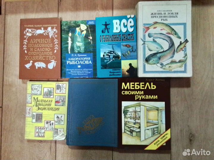 Книги