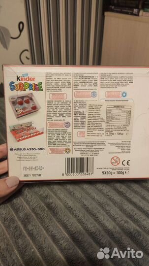 Kinder surprise full collection 5 airbus