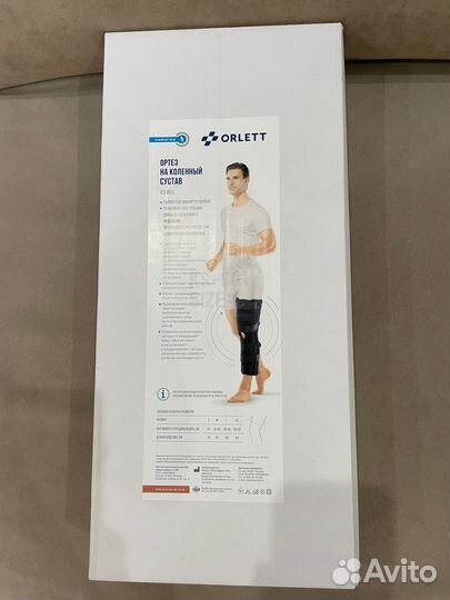 Ортез на коленный сустав