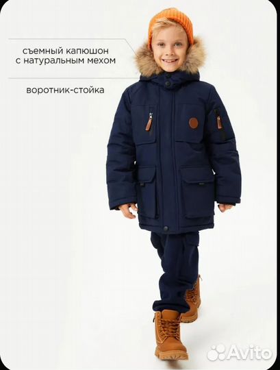 Куртка зимняя для мальчика 128