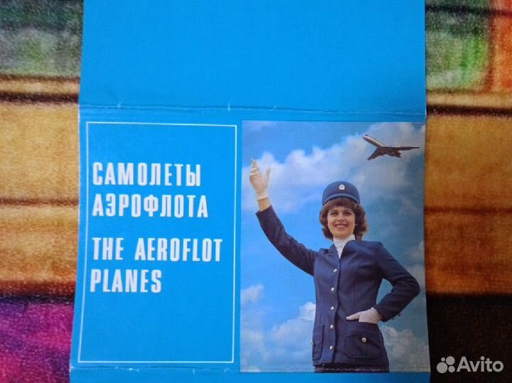 Открытки СССР 