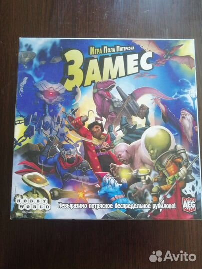 Настольные игры бу