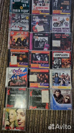 Музыкальные MP3 диски - русский рок