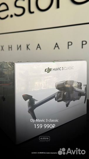 Dji mavic 3 classic