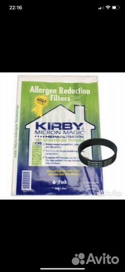 Мешки и ремешки kirby