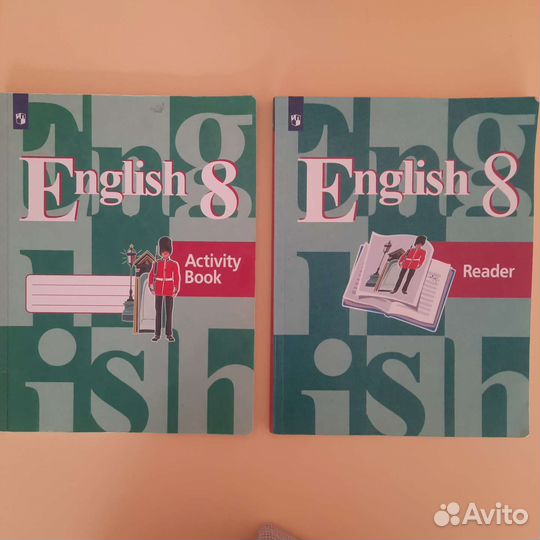 Учебник по английскому языку 8 класс, 7 класс