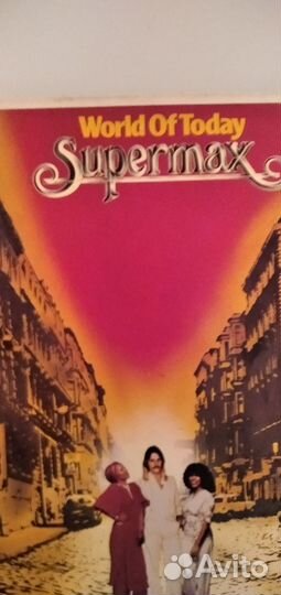 Виниловые пластинки supermax