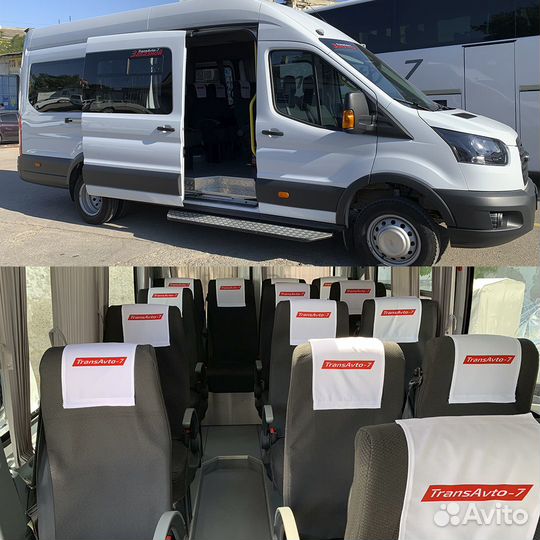 Аренда автобуса, микроавтобуса в Крыму