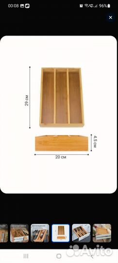 Лоток для столовых приборов, дерево