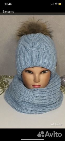 Шапка зимняя со снудом