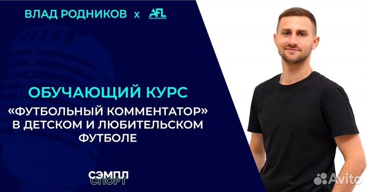 Дизайнер/репетитор