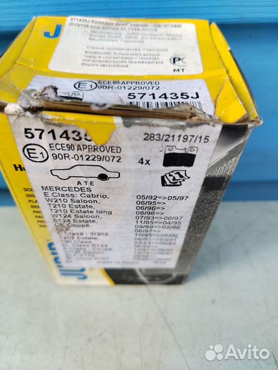 Колодки тормозные зад Mercedes W202/W210