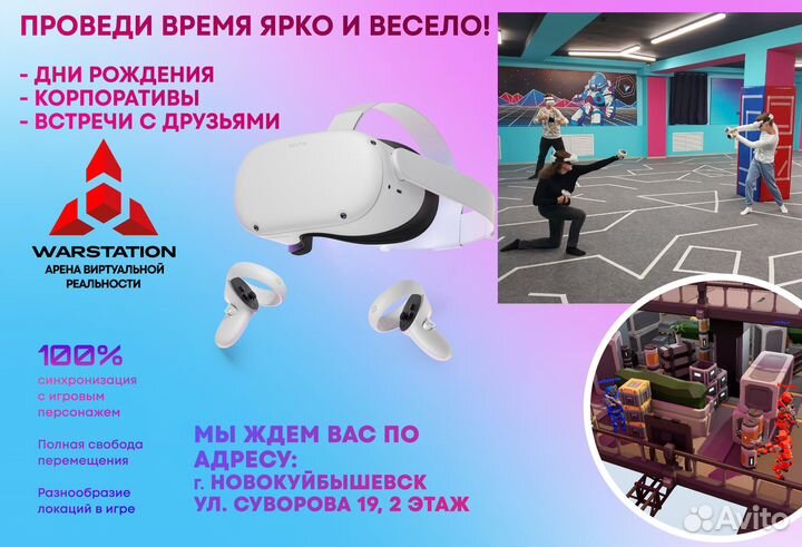 Праздники мероприятия