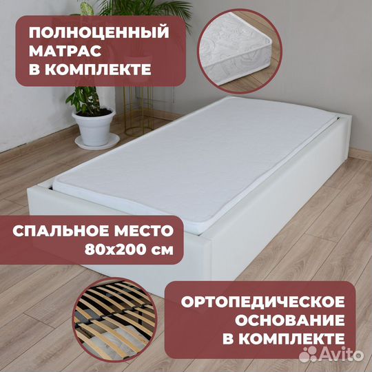 Кровать с подъёмным механизмом