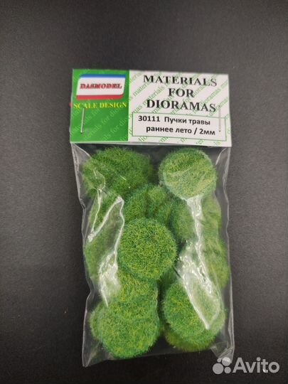 30111 Пучки травы, раннее лето, 40шт / 2мм