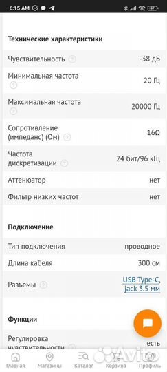 Микрофон игровой Thronmax MDrill one