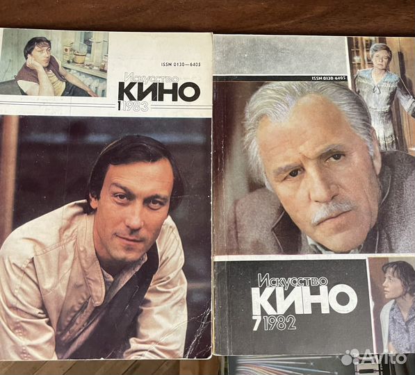 Журнал Советский экран.Спутник кзр.Искусство кино